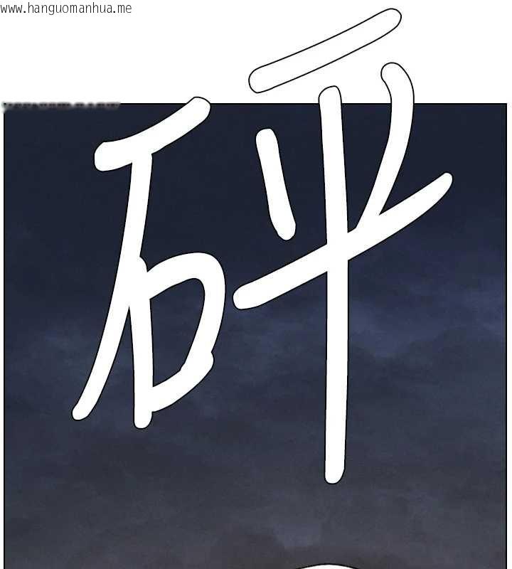 韩国漫画兄妹的秘密授课韩漫_兄妹的秘密授课-第91话-一场无法挽回的事故在线免费阅读-韩国漫画-第71张图片