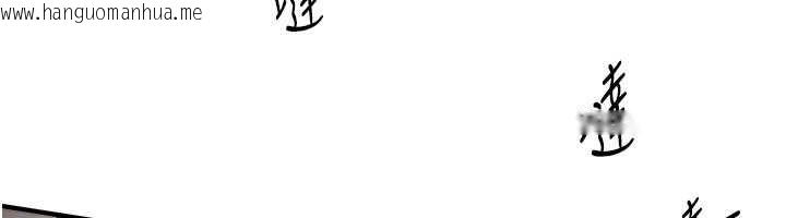 韩国漫画Beautiful-Days韩漫_Beautiful-Days-第65话-穿著兔女郎装到垃圾场摇尾巴在线免费阅读-韩国漫画-第94张图片