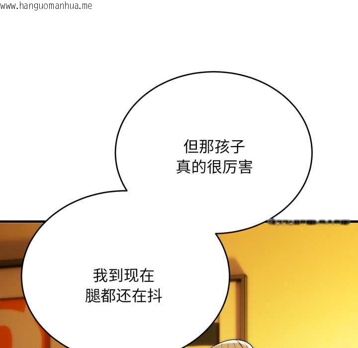 韩国漫画神雕闯都市/强雕：都市润女传说韩漫_神雕闯都市/强雕：都市润女传说-第23话在线免费阅读-韩国漫画-第10张图片