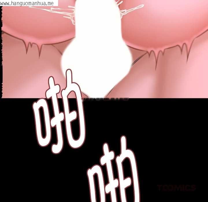 韩国漫画她们的夜晚属于我/与人妻有个秘密韩漫_她们的夜晚属于我/与人妻有个秘密-第24话在线免费阅读-韩国漫画-第123张图片