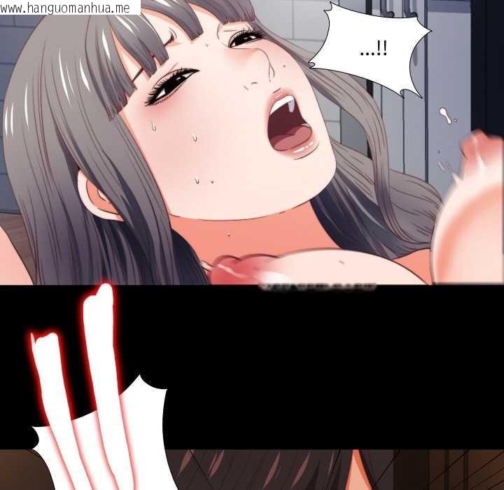 韩国漫画无法上色的关系/爱上弟子韩漫_无法上色的关系/爱上弟子-第8话在线免费阅读-韩国漫画-第63张图片