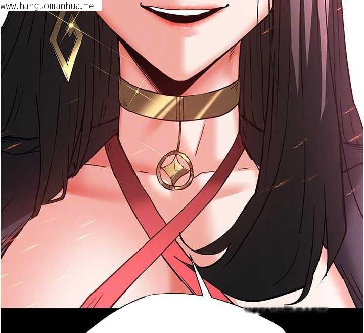 韩国漫画末日雕堡韩漫_末日雕堡-第61话-魅惑技能的真正效果在线免费阅读-韩国漫画-第77张图片