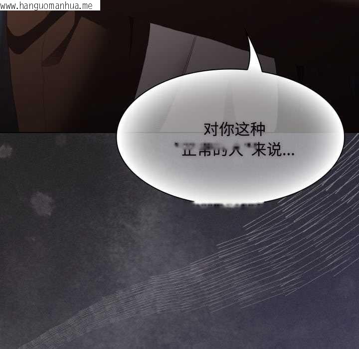 韩国漫画神圣陷阱韩漫_神圣陷阱-第27话在线免费阅读-韩国漫画-第7张图片