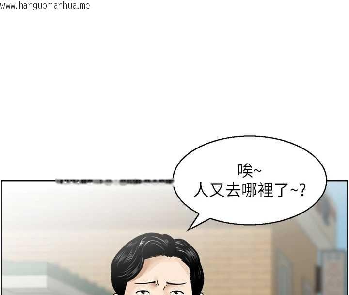 韩国漫画情欲宝鉴韩漫_情欲宝鉴-第15话-魅魔的把戏在线免费阅读-韩国漫画-第100张图片