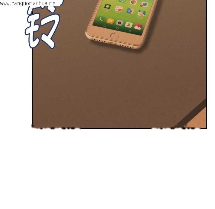 韩国漫画她们的夜晚属于我/与人妻有个秘密韩漫_她们的夜晚属于我/与人妻有个秘密-第24话在线免费阅读-韩国漫画-第135张图片