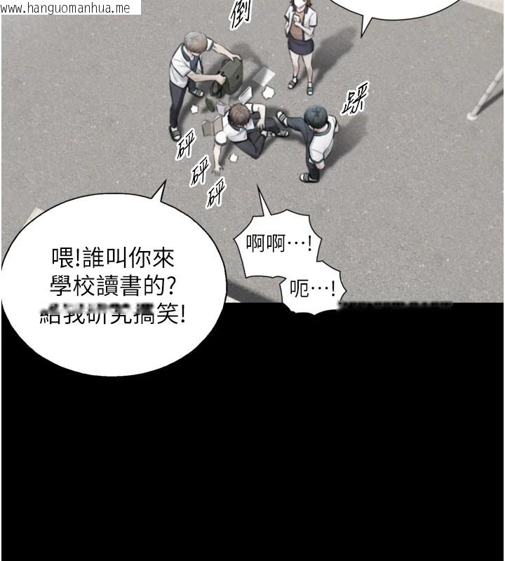 韩国漫画与生巨来韩漫_与生巨来-第1~2话-有其父必有其子在线免费阅读-韩国漫画-第193张图片