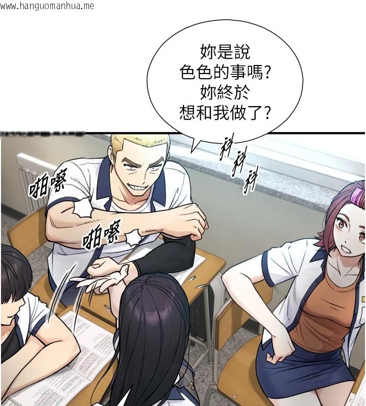 韩国漫画与生巨来韩漫_与生巨来-第1~2话-有其父必有其子在线免费阅读-韩国漫画-第318张图片