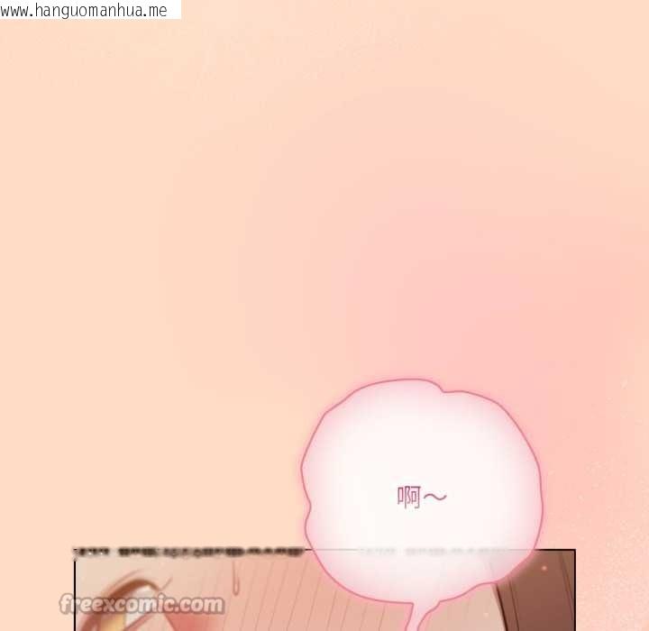 韩国漫画喵来的恋爱韩漫_喵来的恋爱-第51话在线免费阅读-韩国漫画-第98张图片