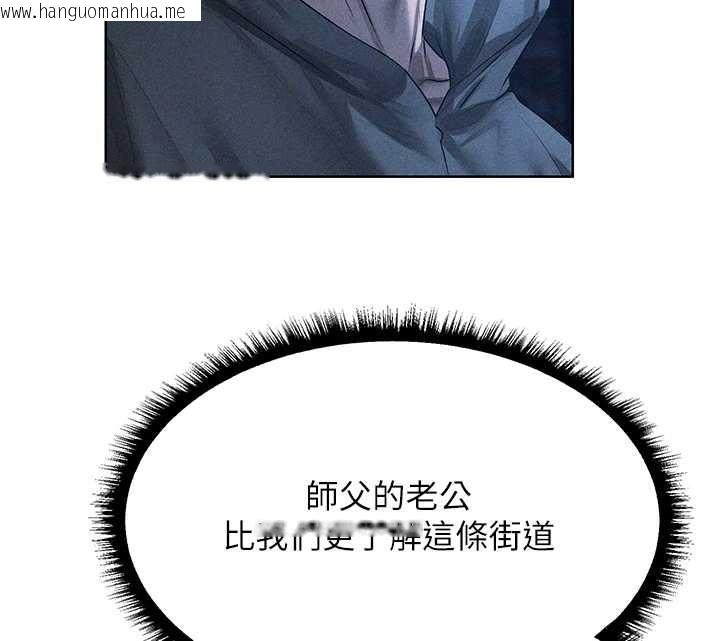 韩国漫画人妻猎人韩漫_人妻猎人-第111话-黑影中的刺激惊喜在线免费阅读-韩国漫画-第62张图片