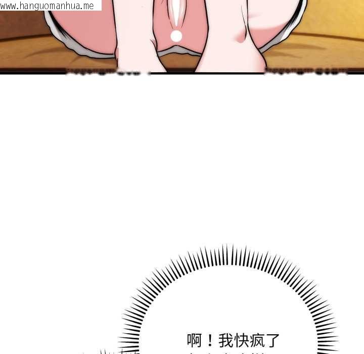 韩国漫画神雕闯都市/强雕：都市润女传说韩漫_神雕闯都市/强雕：都市润女传说-第23话在线免费阅读-韩国漫画-第24张图片