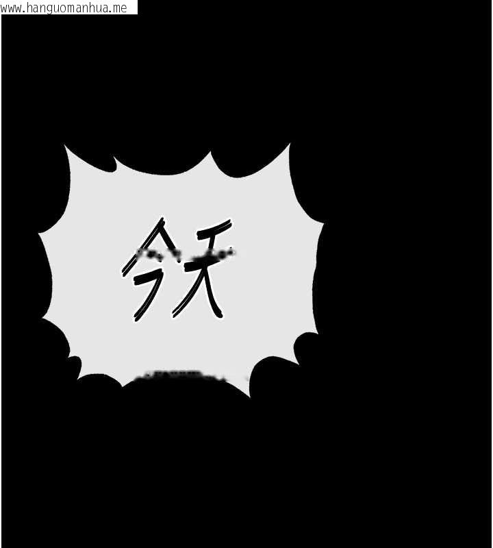 韩国漫画末日雕堡韩漫_末日雕堡-第61话-魅惑技能的真正效果在线免费阅读-韩国漫画-第217张图片