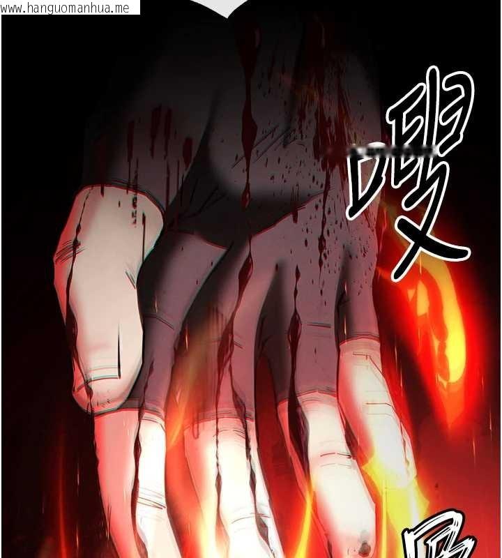 韩国漫画末日雕堡韩漫_末日雕堡-第61话-魅惑技能的真正效果在线免费阅读-韩国漫画-第229张图片