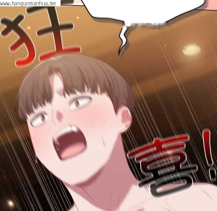 韩国漫画喵来的恋爱韩漫_喵来的恋爱-第51话在线免费阅读-韩国漫画-第10张图片