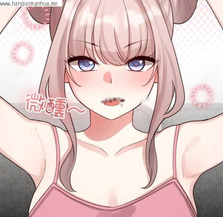 韩国漫画配角的生存任务韩漫_配角的生存任务-第47话在线免费阅读-韩国漫画-第87张图片