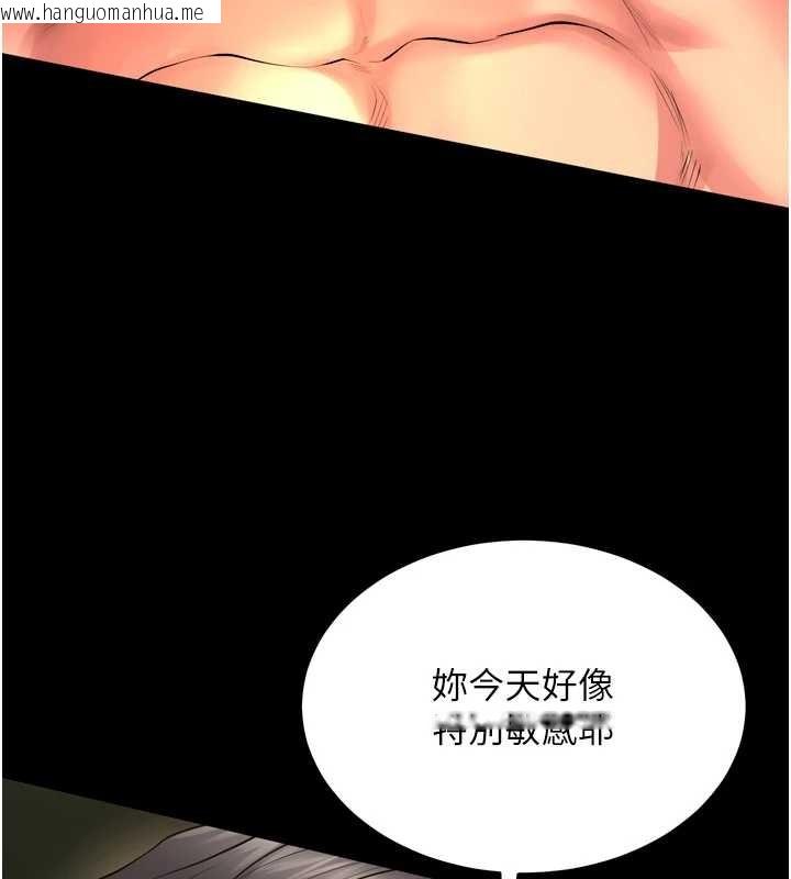 韩国漫画狱火重生韩漫_狱火重生-第50话-宛如触电般的刺激性爱在线免费阅读-韩国漫画-第22张图片