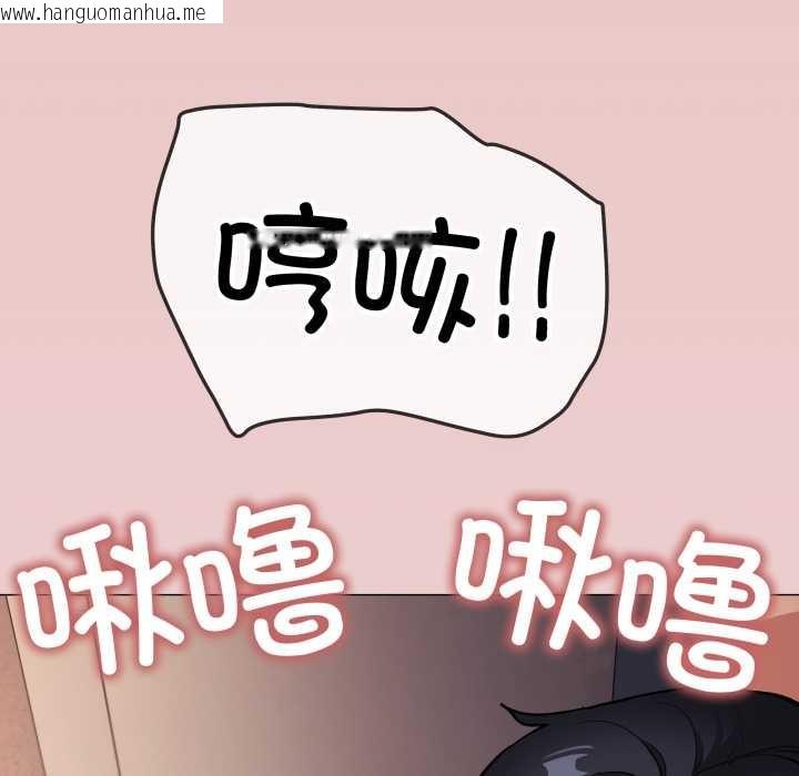 韩国漫画缺德邻居难相处韩漫_缺德邻居难相处-第66话在线免费阅读-韩国漫画-第175张图片