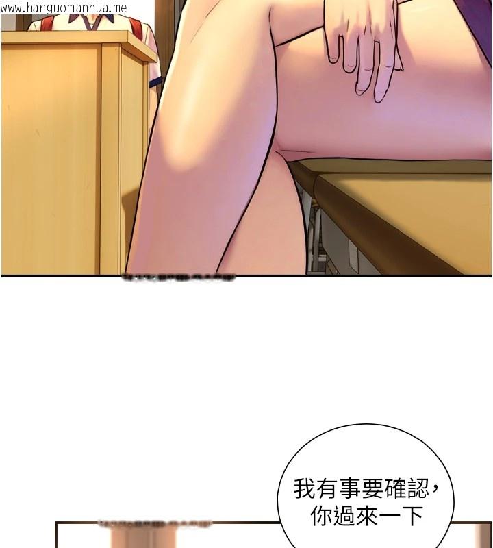 韩国漫画与生巨来韩漫_与生巨来-第1~2话-有其父必有其子在线免费阅读-韩国漫画-第379张图片