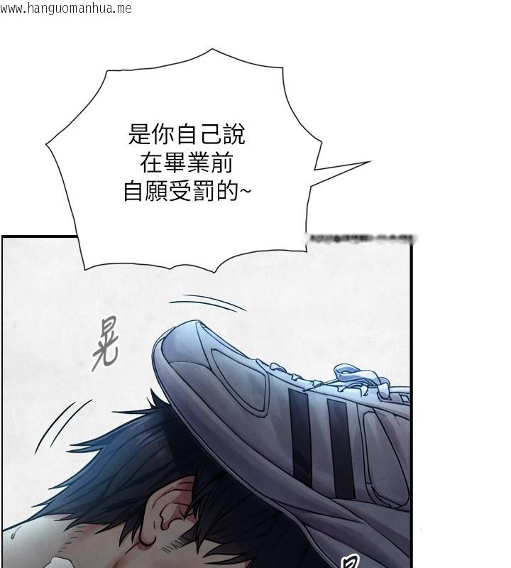 韩国漫画与生巨来韩漫_与生巨来-第1~2话-有其父必有其子在线免费阅读-韩国漫画-第64张图片