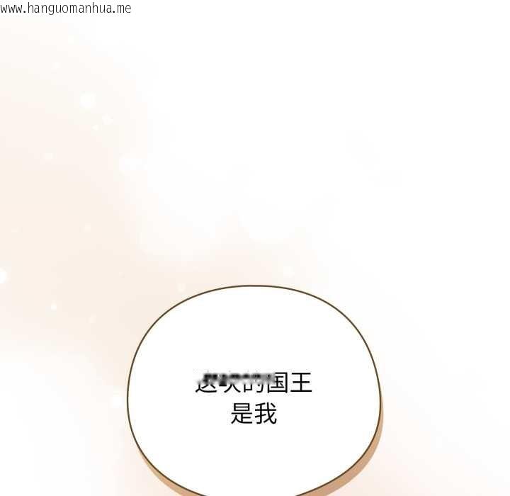 韩国漫画配角的生存任务韩漫_配角的生存任务-第47话在线免费阅读-韩国漫画-第153张图片