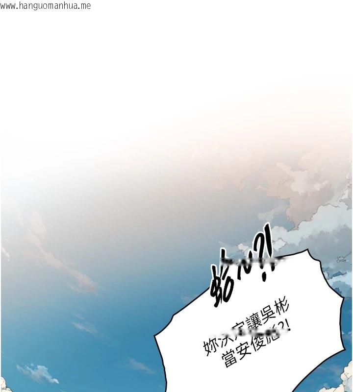 韩国漫画与生巨来韩漫_与生巨来-第1~2话-有其父必有其子在线免费阅读-韩国漫画-第332张图片