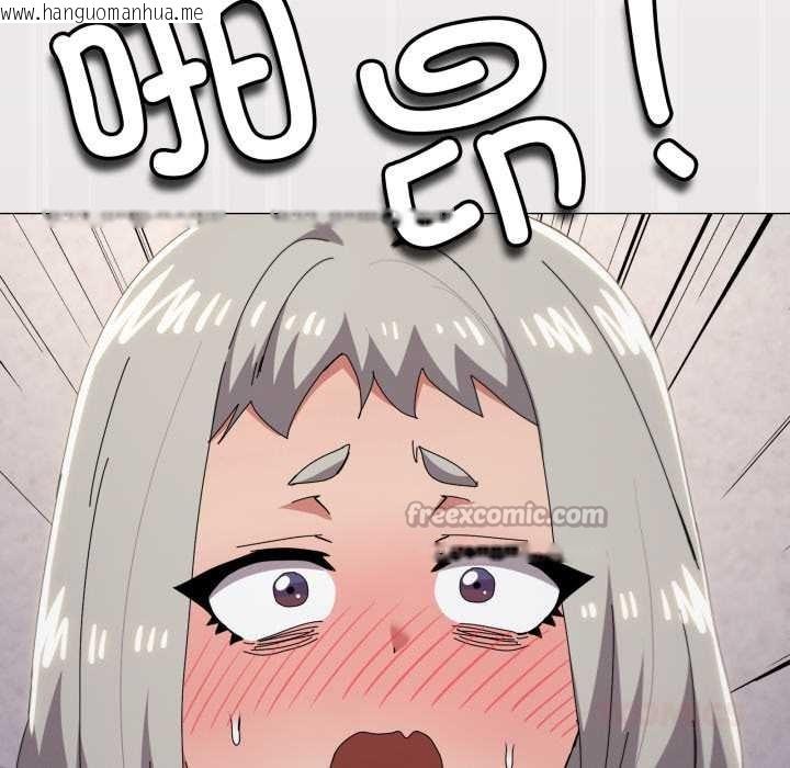 韩国漫画家人之间这样不好吧？韩漫_家人之间这样不好吧？-第79话在线免费阅读-韩国漫画-第56张图片