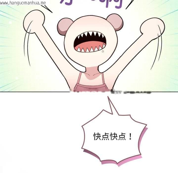 韩国漫画配角的生存任务韩漫_配角的生存任务-第47话在线免费阅读-韩国漫画-第152张图片