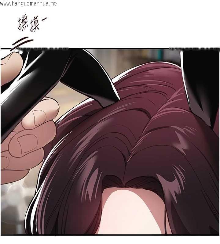 韩国漫画Beautiful-Days韩漫_Beautiful-Days-第65话-穿著兔女郎装到垃圾场摇尾巴在线免费阅读-韩国漫画-第34张图片