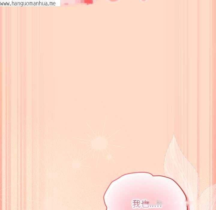 韩国漫画喵来的恋爱韩漫_喵来的恋爱-第51话在线免费阅读-韩国漫画-第161张图片