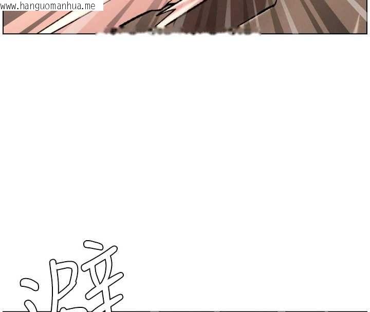 韩国漫画兄妹的秘密授课韩漫_兄妹的秘密授课-第91话-一场无法挽回的事故在线免费阅读-韩国漫画-第39张图片