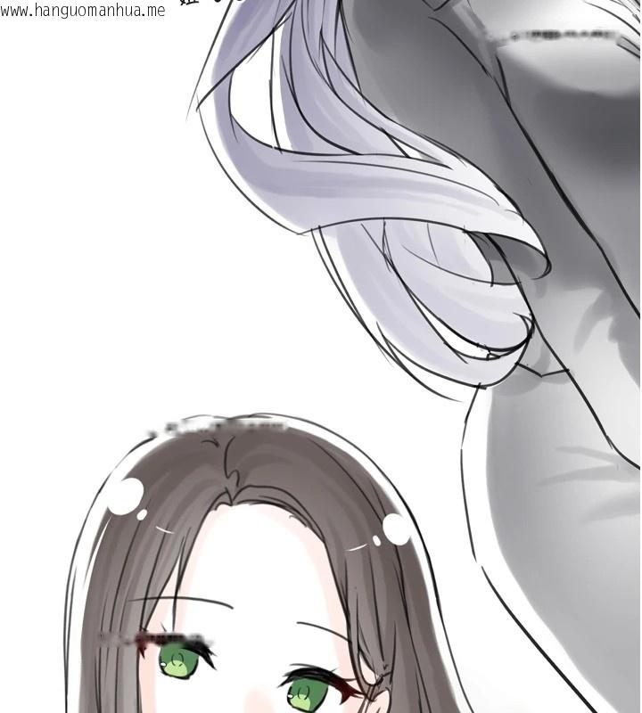 韩国漫画垃圾堆捡到宠物系萌妹韩漫_垃圾堆捡到宠物系萌妹-后记在线免费阅读-韩国漫画-第21张图片