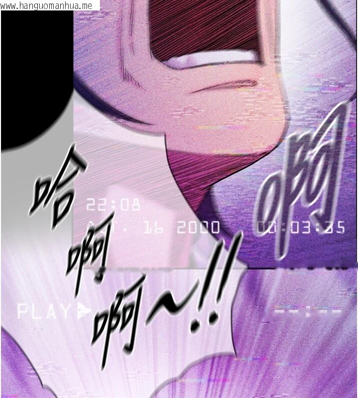 韩国漫画与生巨来韩漫_与生巨来-第1~2话-有其父必有其子在线免费阅读-韩国漫画-第92张图片