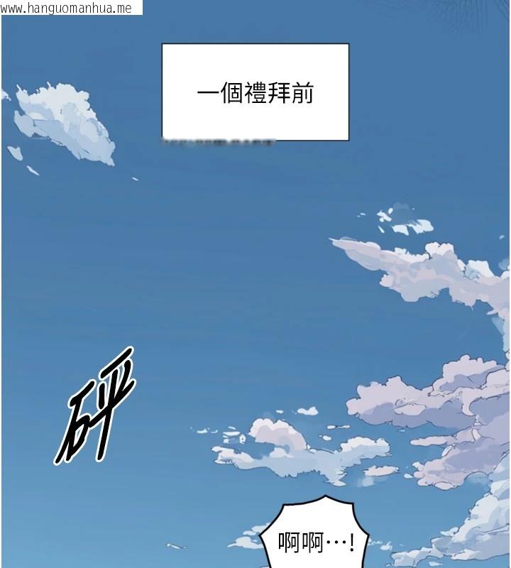韩国漫画与生巨来韩漫_与生巨来-第1~2话-有其父必有其子在线免费阅读-韩国漫画-第159张图片