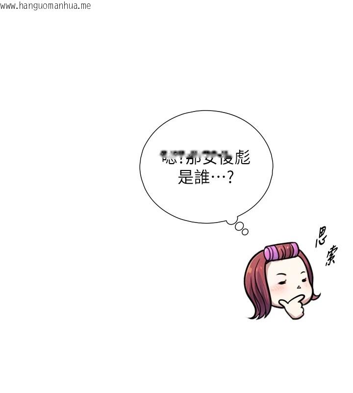 韩国漫画与生巨来韩漫_与生巨来-第1~2话-有其父必有其子在线免费阅读-韩国漫画-第326张图片