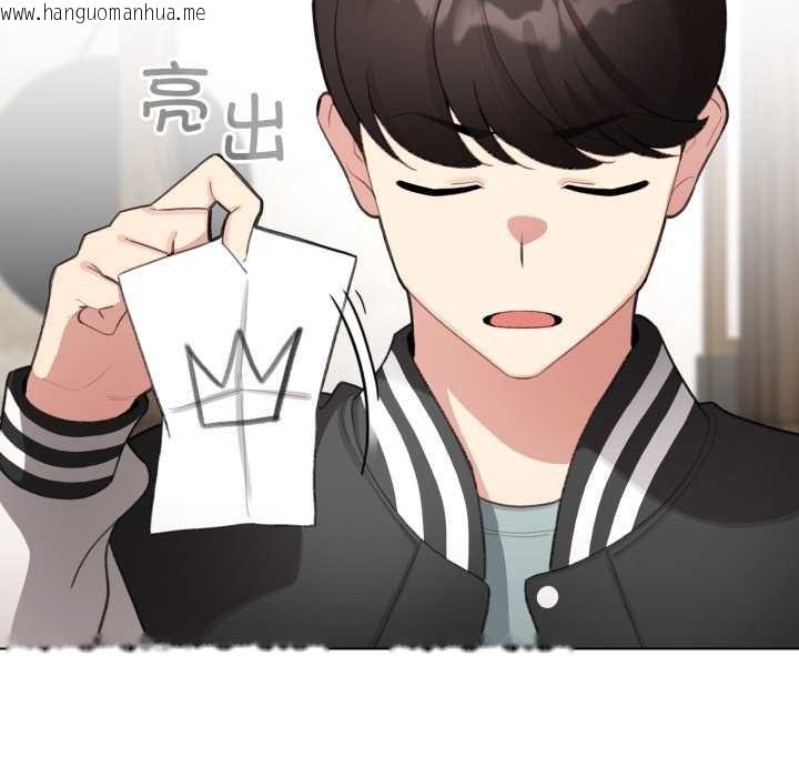 韩国漫画配角的生存任务韩漫_配角的生存任务-第47话在线免费阅读-韩国漫画-第106张图片