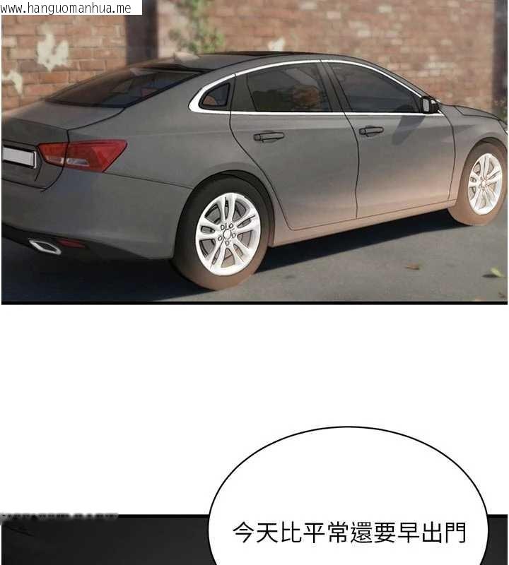 韩国漫画黑道千金韩漫_黑道千金-第65话-我好喜欢你射给我的感觉在线免费阅读-韩国漫画-第144张图片