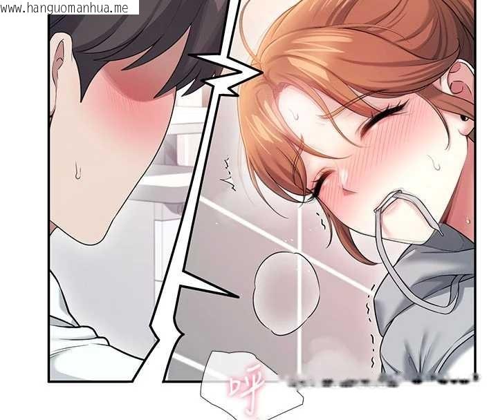 韩国漫画飞机杯女神连线中韩漫_飞机杯女神连线中-第45话-在邻居家厕所潮吹了!在线免费阅读-韩国漫画-第91张图片