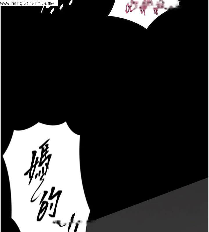 韩国漫画与生巨来韩漫_与生巨来-第1~2话-有其父必有其子在线免费阅读-韩国漫画-第275张图片