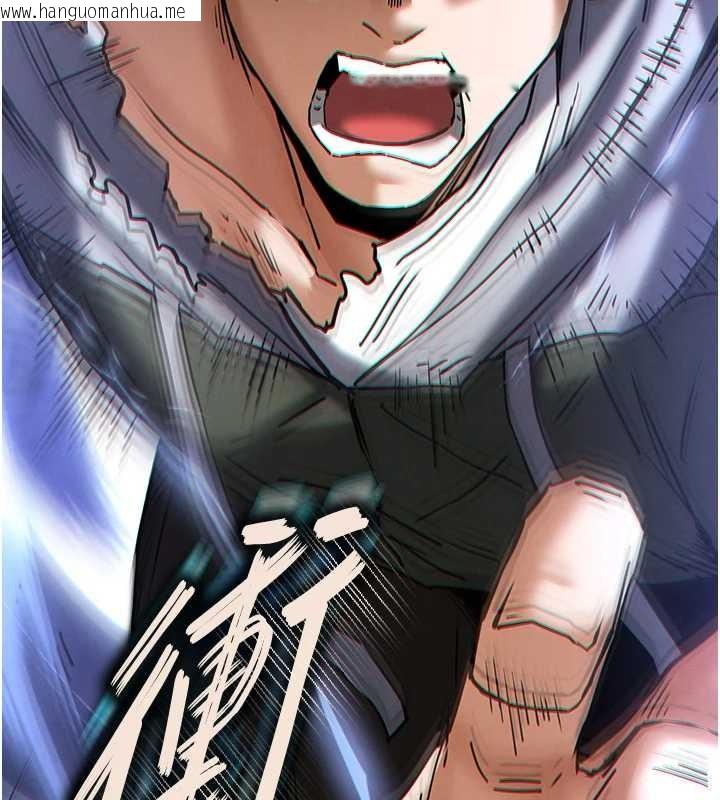 韩国漫画末日雕堡韩漫_末日雕堡-第61话-魅惑技能的真正效果在线免费阅读-韩国漫画-第201张图片