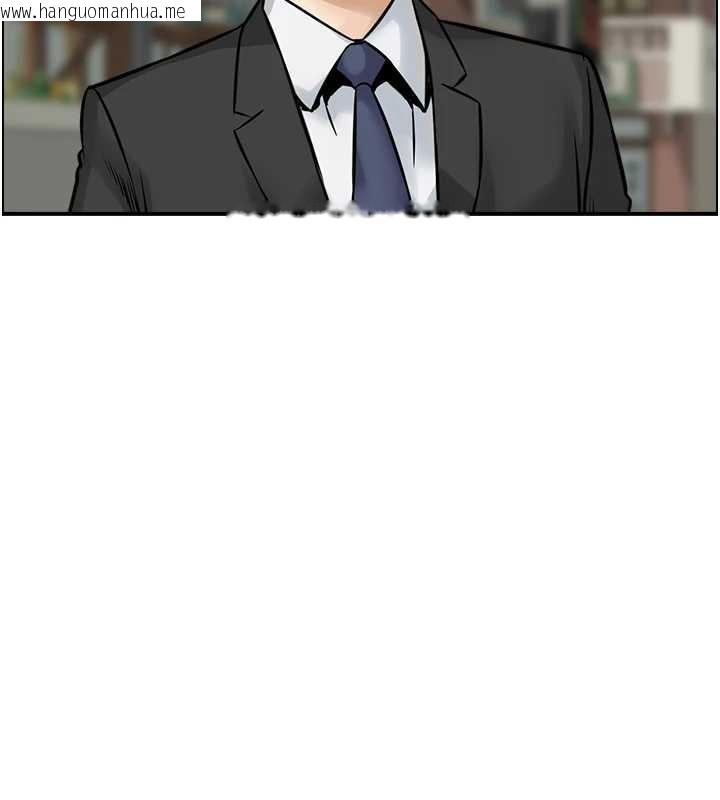 韩国漫画情欲宝鉴韩漫_情欲宝鉴-第15话-魅魔的把戏在线免费阅读-韩国漫画-第106张图片