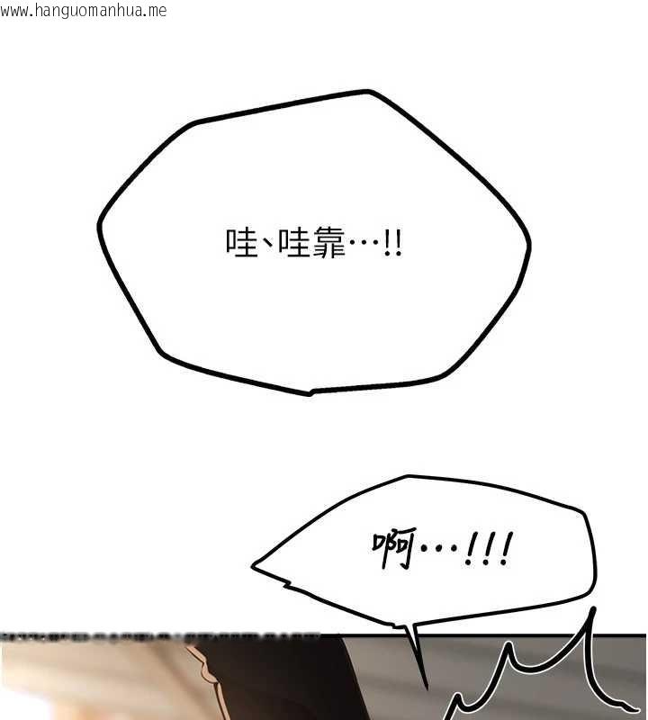 韩国漫画Beautiful-Days韩漫_Beautiful-Days-第65话-穿著兔女郎装到垃圾场摇尾巴在线免费阅读-韩国漫画-第103张图片