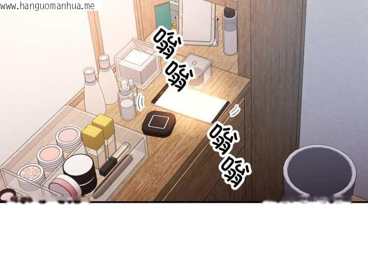 韩国漫画可以爱你吗韩漫_可以爱你吗-第86话在线免费阅读-韩国漫画-第2张图片