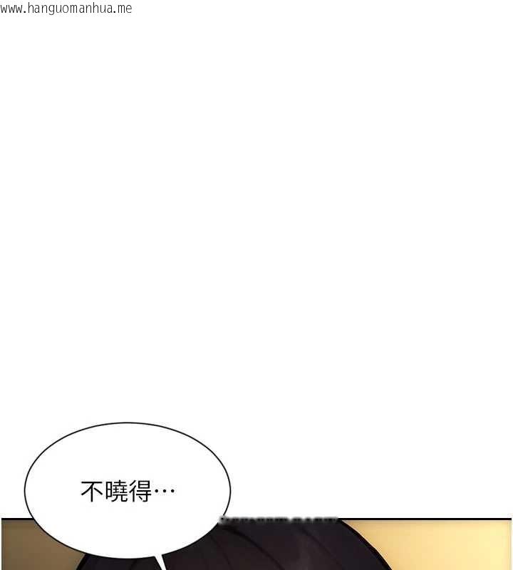 韩国漫画单身即纵欲韩漫_单身即纵欲-第34话-排队抢著被操的鲍鲍在线免费阅读-韩国漫画-第92张图片