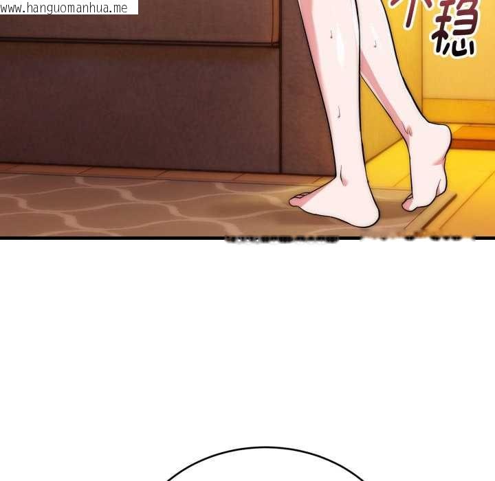 韩国漫画神雕闯都市/强雕：都市润女传说韩漫_神雕闯都市/强雕：都市润女传说-第23话在线免费阅读-韩国漫画-第12张图片