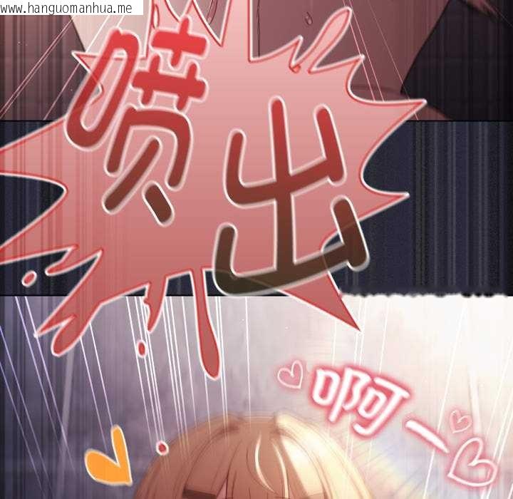 韩国漫画神圣陷阱韩漫_神圣陷阱-第27话在线免费阅读-韩国漫画-第216张图片