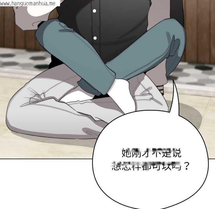 韩国漫画配角的生存任务韩漫_配角的生存任务-第47话在线免费阅读-韩国漫画-第150张图片