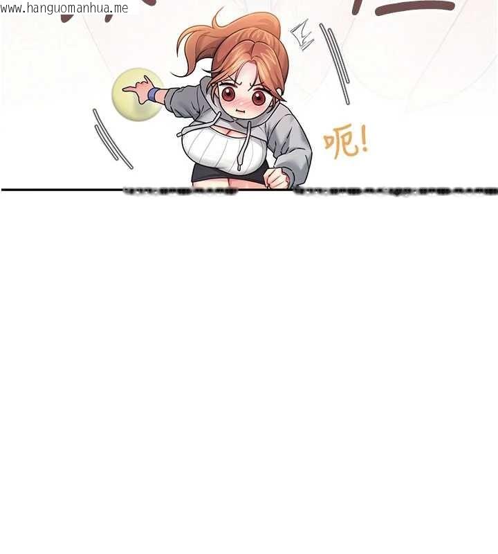 韩国漫画飞机杯女神连线中韩漫_飞机杯女神连线中-第45话-在邻居家厕所潮吹了!在线免费阅读-韩国漫画-第13张图片