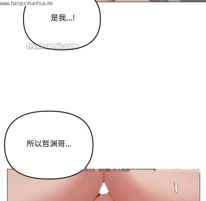 韩国漫画家人之间这样不好吧？韩漫_家人之间这样不好吧？-第79话在线免费阅读-韩国漫画-第42张图片