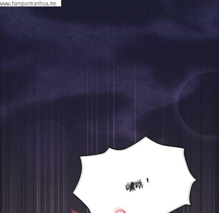 韩国漫画神圣陷阱韩漫_神圣陷阱-第27话在线免费阅读-韩国漫画-第138张图片