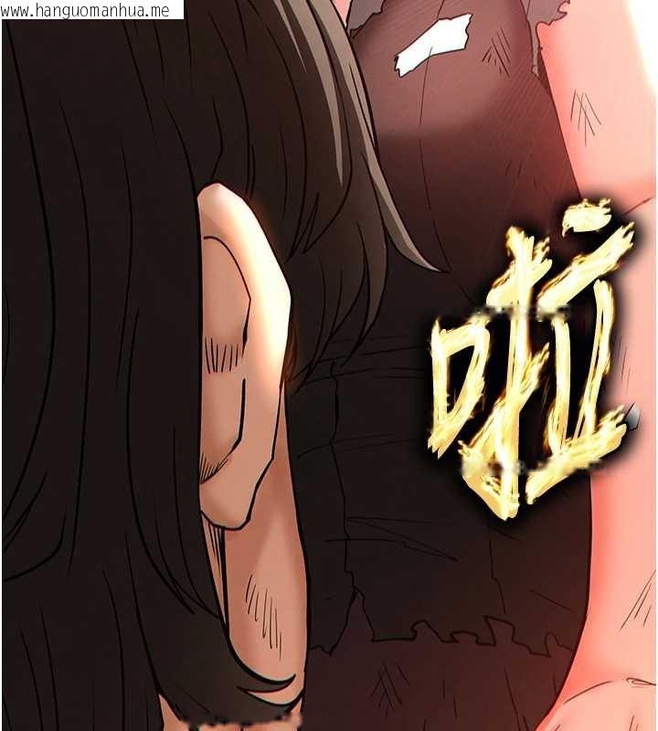 韩国漫画末日雕堡韩漫_末日雕堡-第61话-魅惑技能的真正效果在线免费阅读-韩国漫画-第139张图片