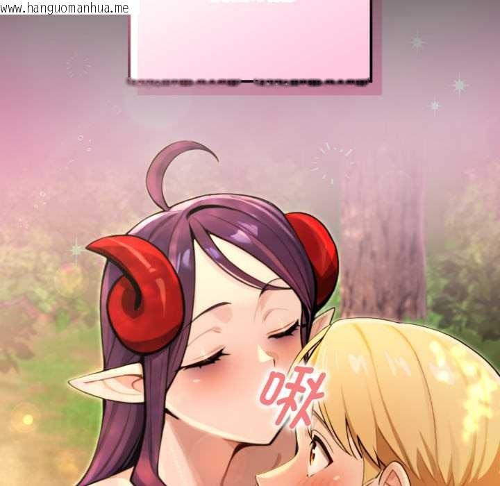 韩国漫画迷雾深处的诱惑/XX地下城韩漫_迷雾深处的诱惑/XX地下城-第5话在线免费阅读-韩国漫画-第79张图片